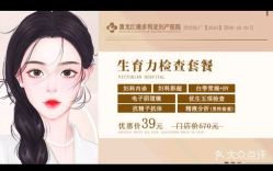 -维多利亚妇产医院-女性专科
