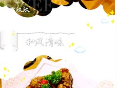 -和风清味日本料理(希尔顿店)