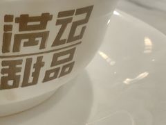 -满记甜品(湖滨店)
