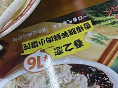 -第九味大虾馄饨(南山软件产业园店)