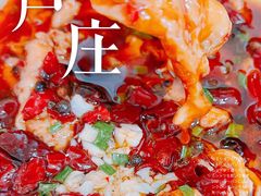 -卢庄(江汉路店)