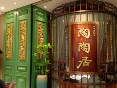 -陶陶居酒家(北京路店)