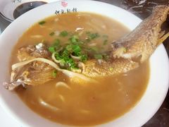 黄鱼面-何记面馆(龙泉山店)