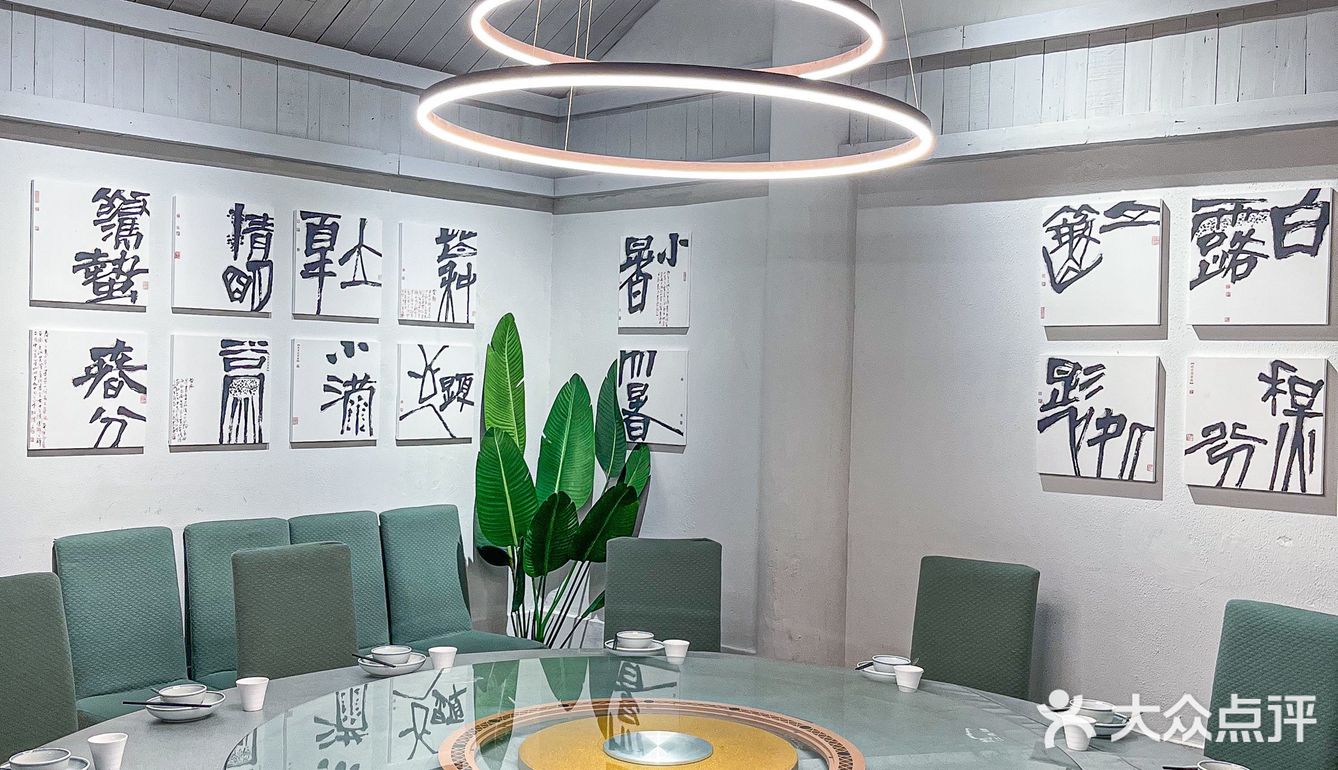 ⭕️谢师宴选这‼️绝对被全班同学羡慕‼️ 