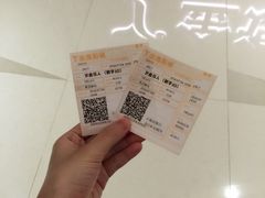 -金逸影城(中山远洋城IMAX店)