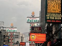 -唐人街(耀华力路)