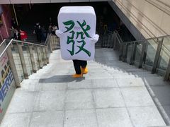 -中海环宇荟
