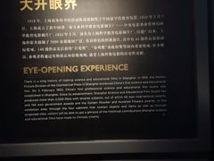 -上海电影博物馆
