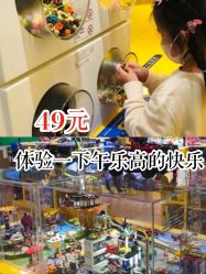 -KIDSLAND(北京蓝色港湾店)