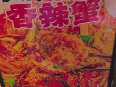 -为民烧烤吧.自贡爆炒菜(收录10年好店)