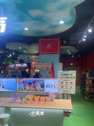 -哈姆雷斯(王府井百货大楼店)