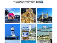 -景山公园