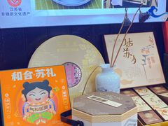 -长发西饼(临顿路店)