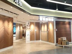 -百安居装修建材卖场(南山店)