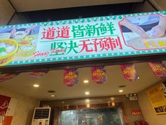 -香港威特瑞茶餐厅(小白楼音乐厅店)
