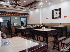 -东吴面馆(因果巷店)