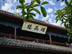 -乌镇景区