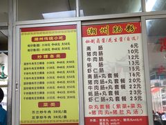 菜单-华威达牛庄(黄埔大道西店)