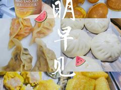 -明早见·点心大师(三马路店)