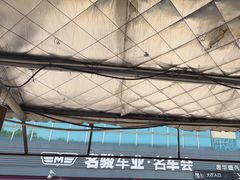 -名骏车业(园区星明店)