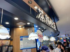 门面-茶颜悦色(平和堂负一楼店)