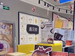 -鲜芋仙(南开大悦城店)