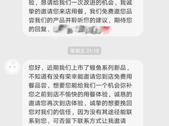 -元气寿司(金光华店)