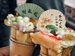 -孙氏梅花糕(马台街)