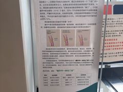 -北京中医药大学东直门医院(通州院区)