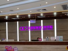 -希玛爱康健口腔(罗湖火车站店)