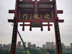 -磁器口古镇