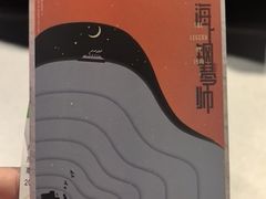 -华隶影城CINITY120帧(华创店)