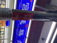 -宫廷糕点铺
