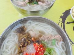 土鸡米线-齐记土鸡米线