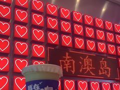 -南澳岛打卡果汁冰公司