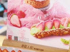 -西树泡芙(静安大悦城店)