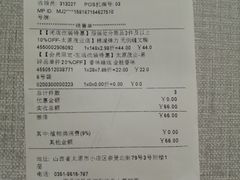 -太原茂业天地购物中心