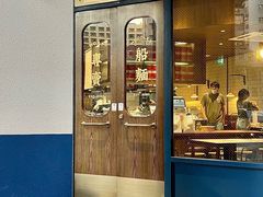 -游泰号(黑沙环店)
