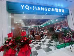 点击看大图 -YQ·JIANGXIN理发馆