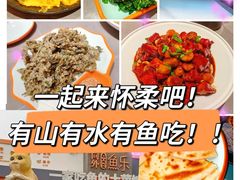 -向外鱼乐·土菜·虹鳟鱼
