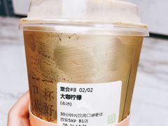 -奈雪的茶(skp店)
