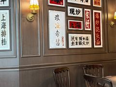 -阿大排档(长春这有山店)