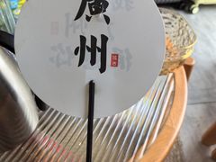 -S&L尚蓝公馆(广州北京路步行街店)