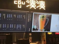 门面-呷哺呷哺 黄金牧场 (回龙观港龙店)