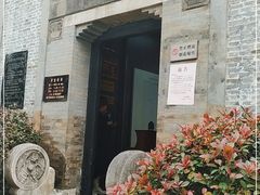 -梦溪园(中营街)