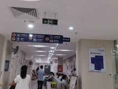 -美年大健康体检中心(太阳宫分院)
