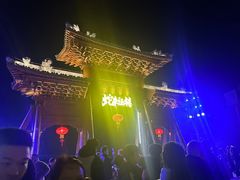 -窑湾古镇