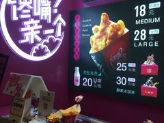 菜单-亲爱的锅包YOU(国金街店)
