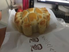 -陶陶居饼家(惠福东路店)