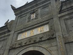 -南岳衡山风景名胜区-南岳大庙